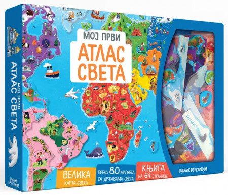 Moj prvi atlas sveta - Patrik Dejvid