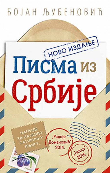 Pisma iz Srbije - Bojan Ljubenović