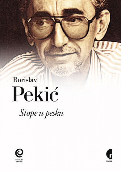 Stope u pesku - Borislav Pekić