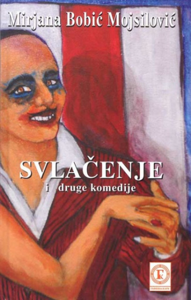 Svlačenje i druge komedije - Mirjana Bobić Mojsilović