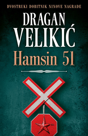 Hamsin 51 - Dragan Velikić