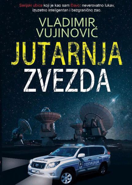 Jutarnja zvezda - Vladimir Vujinović