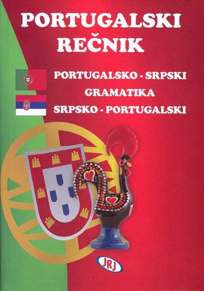 Portugalsko - srpski i srpsko - portugalski rečnik sa gramatikom