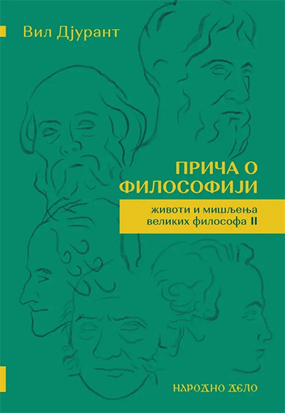 Priča o filosofiji - II tom - Vil Djurant
