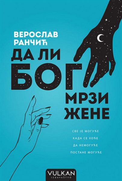 Da li bog mrzi žene - Veroslav Rančić
