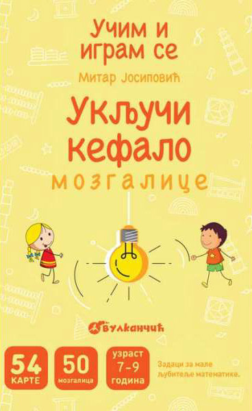 Učim i igram se - Uključi kefalo: mozgalice