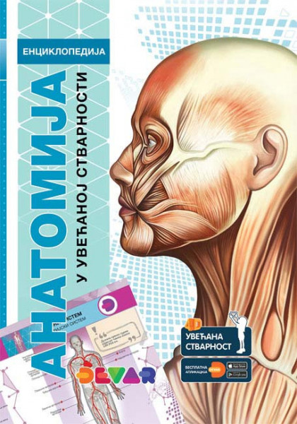 Anatomija ljudskog tela - 4D animirana enciklopedija