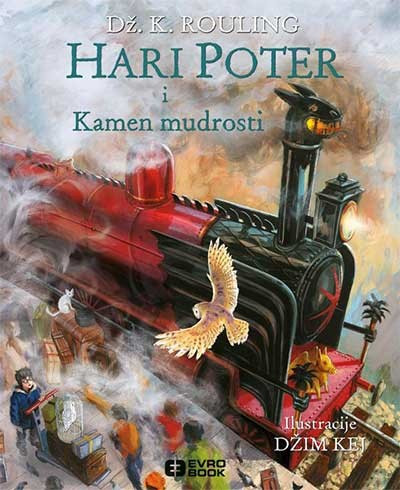 Hari Poter i kamen mudrosti - Ilustrovano - Dž. K. Rouling