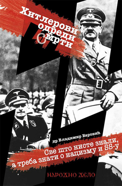 Hitlerovi odredi smrti - Vladimir Barović