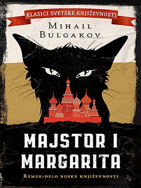 Majstor i Margarita - Mihail Bulgakov