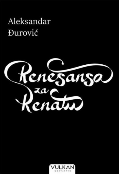 Renesansa za Renatu - Aleksandar Đurović