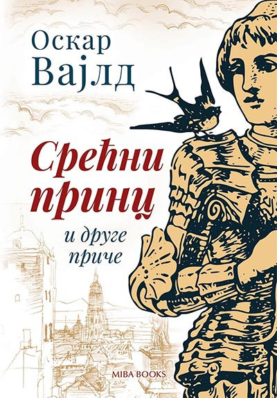 Srećni princ i druge priče - Oskar Vajld