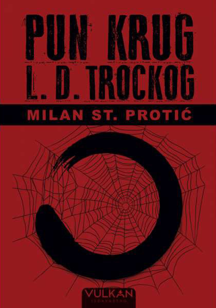 Pun krug L.D. Trockog - Milan St. Protić