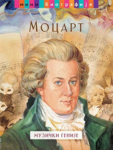 Mocart - muzički genije - Hose Moran
