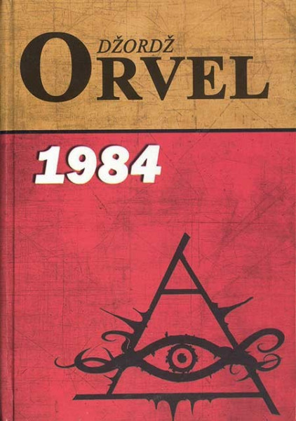 1984 - Džordž Orvel
