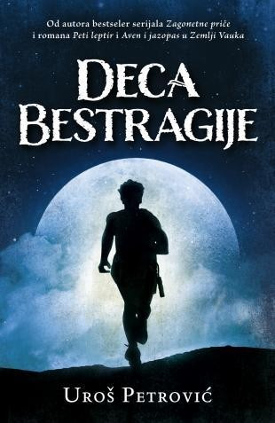 Deca bestragije - Uroš Petrović