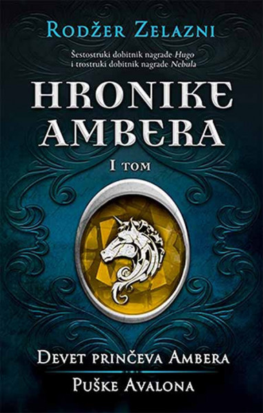 Hronike Ambera - I tom: Devet prinčeva AmberaPuške Avalona - Rodžer Zelazni