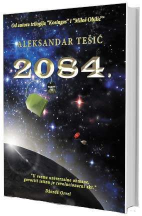2084 - Aleksandar Tešić