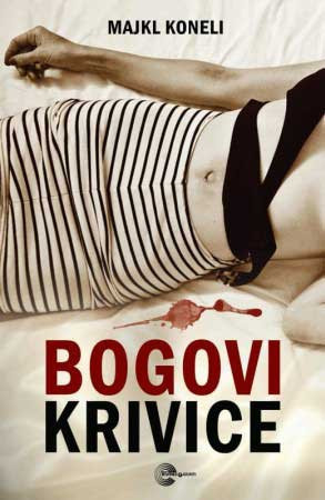 Bogovi krivice - Majkl Koneli