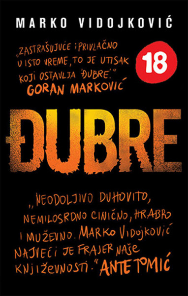 Đubre - Marko Vidojković