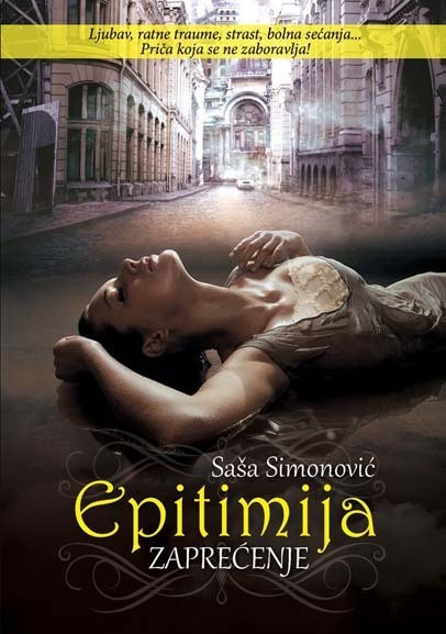 Epitimija (Zaprećenje) - Saša Simonović