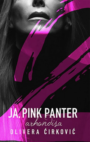 Ja, Pink Panter 2: Arhondisa - Olivera Ćirković