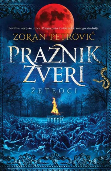 Praznik zveri - Zoran Petrović