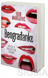 Beograđanke - Igor Marojević