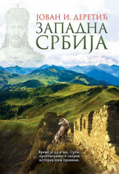 Zapadna Srbija - Jovan I. Deretić