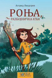 Ronja, razbojnička kći - Astrid Lindgren