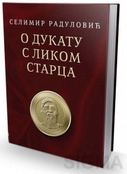 O dukatu s likom starca - Selimir Radulović