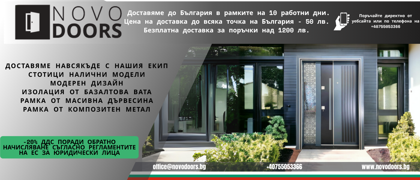 двойна външна метална врата banner novo doors nds 1000