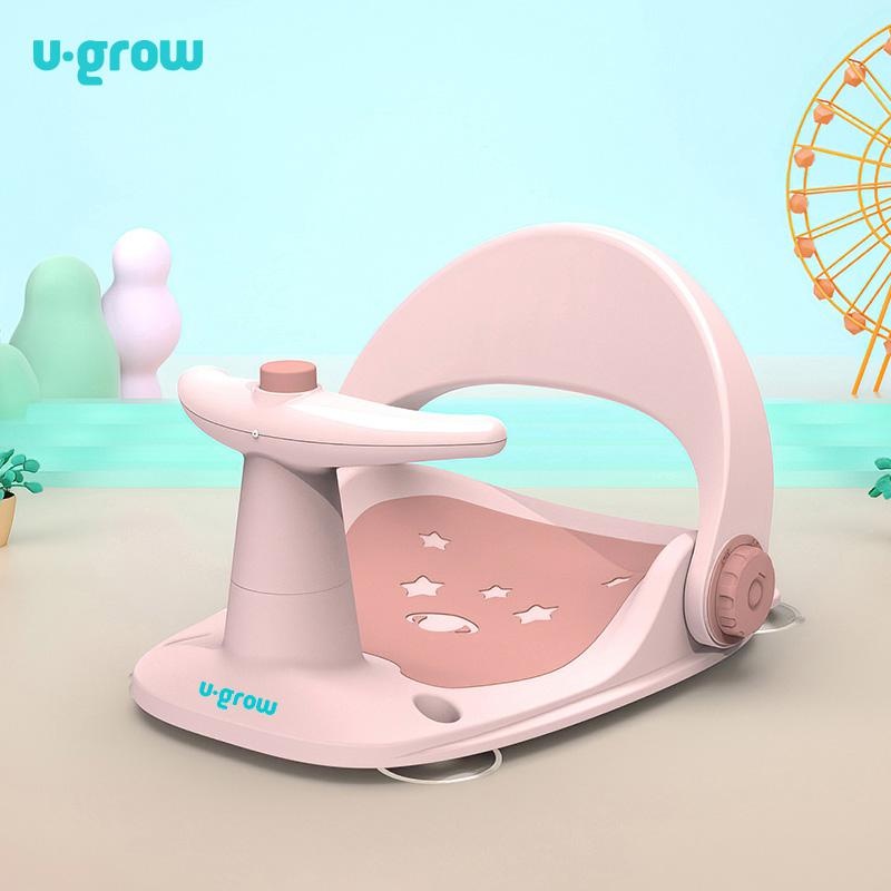 Scaun baie bebe cu ghidon , spatar reglabil, roz pal, U-Grow - 1 | YEO