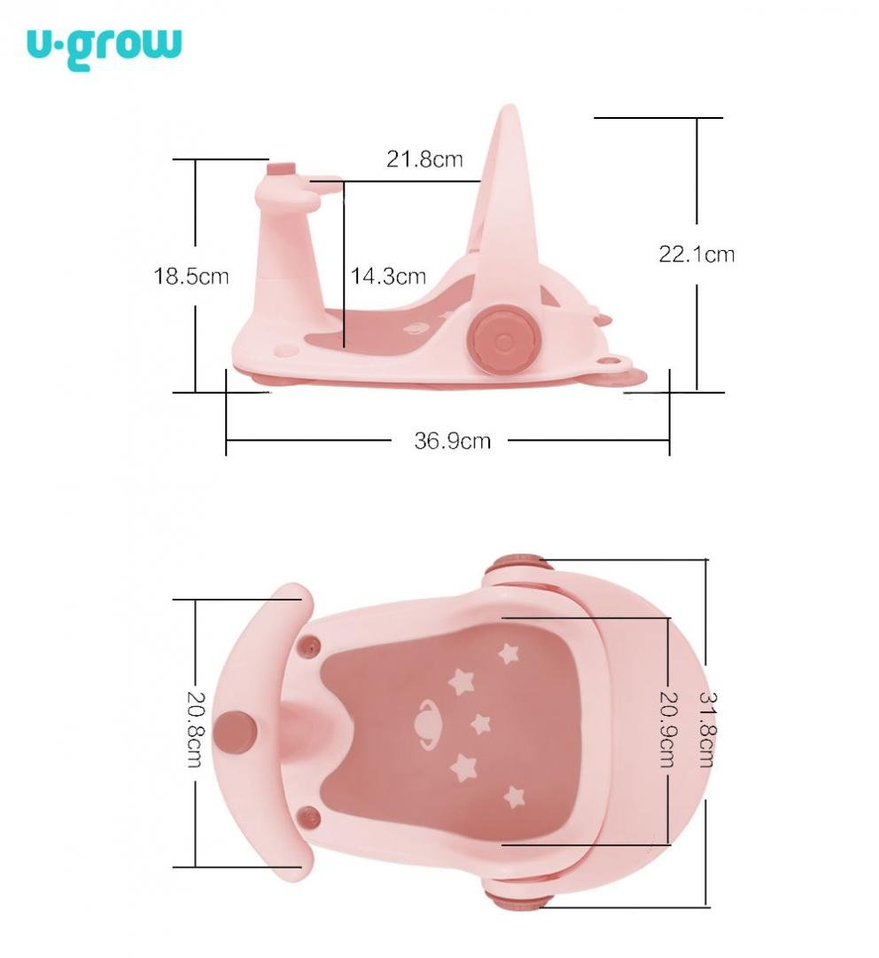 Scaun baie bebe cu ghidon , spatar reglabil, roz pal, U-Grow - 2 | YEO