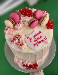 Nervozna Torta