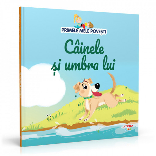 Câinele și umbra lui - Ediția nr. 64 (Primele mele povești)