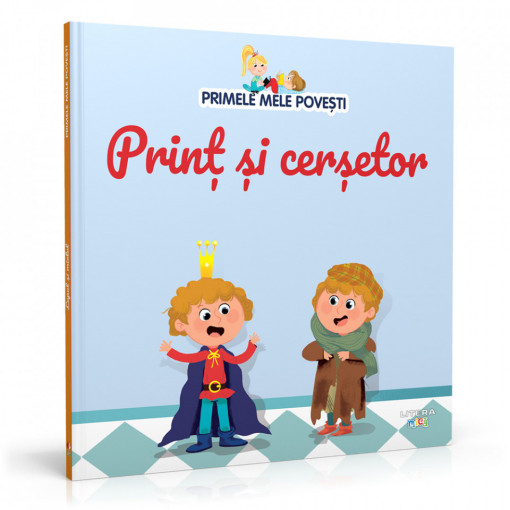 Prinț și cerșetor - Ediția nr. 77 (Primele mele povești)