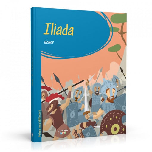 Iliada - Ediția nr. 26 (Prima mea bibliotecă)