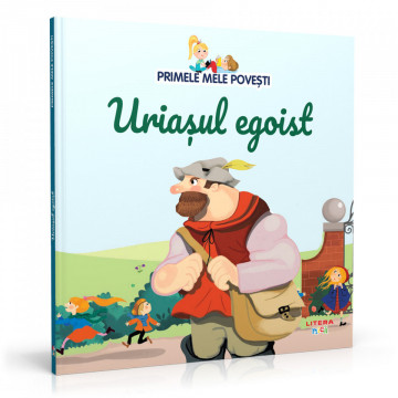 Uriașul egoist - Ediția nr. 55 (Primele mele povești)