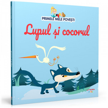 Lupul și cocorul - Ediția nr. 63 (Primele mele povești)
