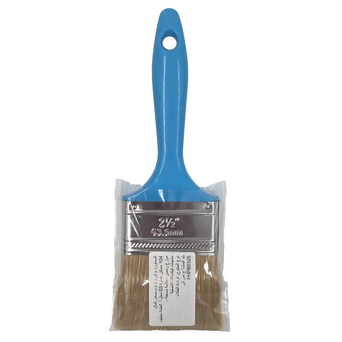 Pensula pentru vopsit FIXTEC 2.5