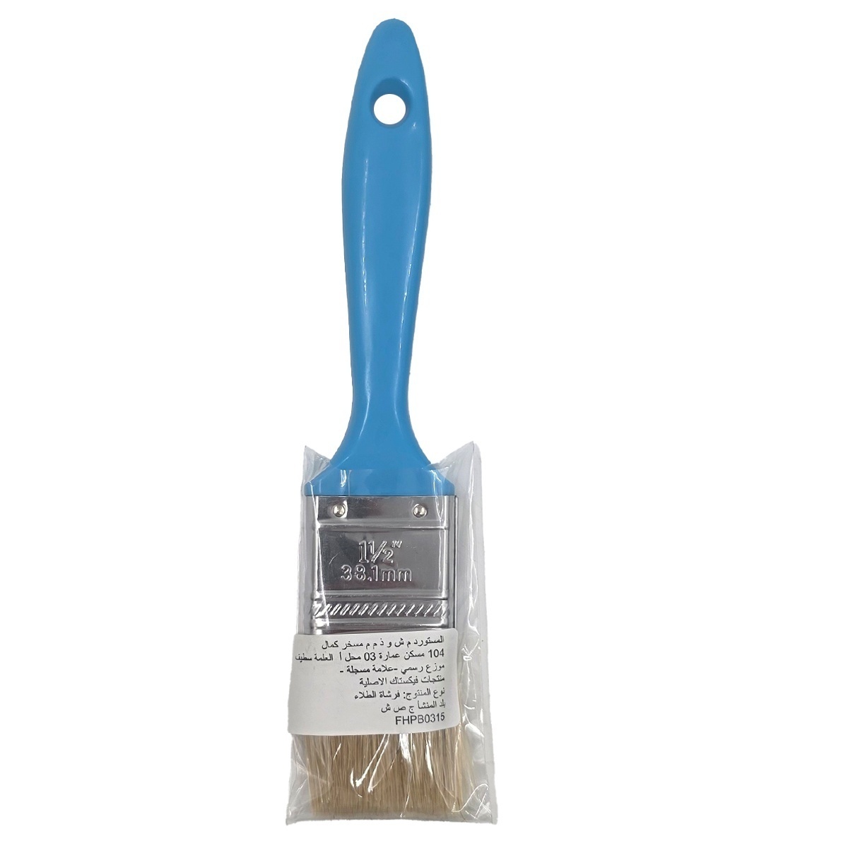 Pensula de vopsit FIXTEC cu maner plastic 1.5