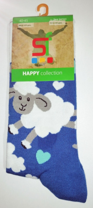 Čarape plave sa motivom jagnjeta vel: 40-45