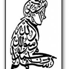 Spiritul universal al Islamului