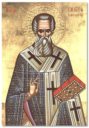 Sf. Grigorie De Nazianz