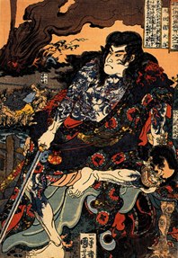 Tamenaga Shunsui