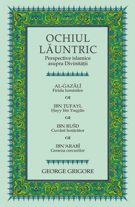 Ochiul launtric - Perspective islamice asupra Divinitatii