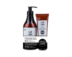 Labor8 Hemp Hand Care Set - Crema de maini 75 ml + Sapun lichid 270 ml
