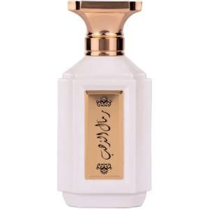 Attri Remal Althahab Apă de parfum 110 ml, parfum barbatesc
