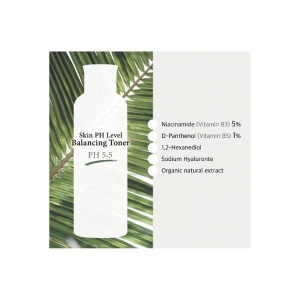 Cos De BAHA – NT Niacinamide Facial Toner – Toner facial cu Niacinamide – 200 ml - Img 3